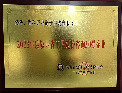 30強(qiáng)